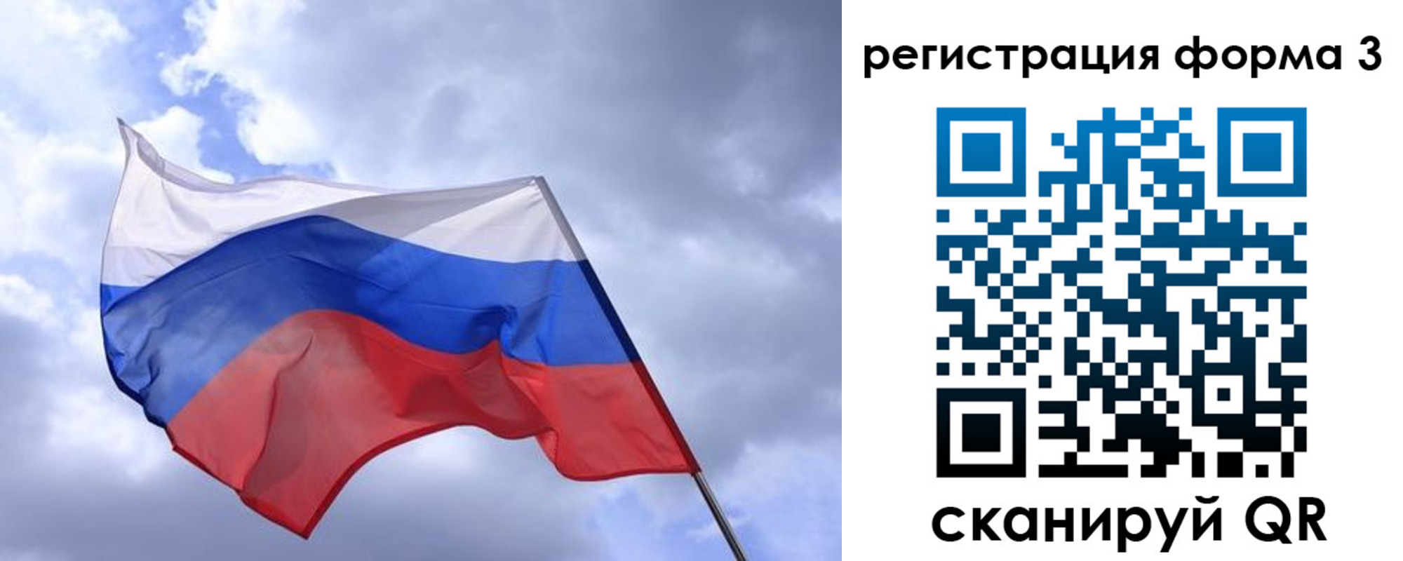 прописка гарантия в Киржаче