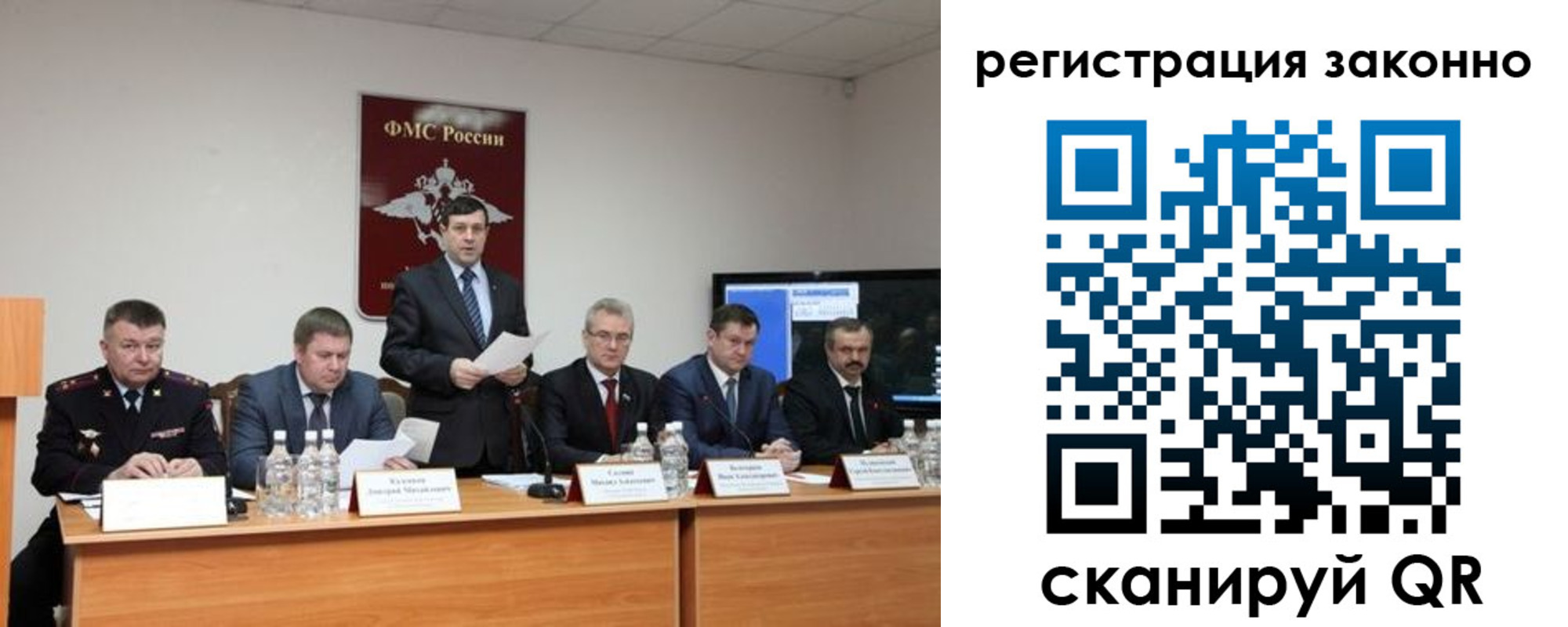 прописка от собственника в Киржаче